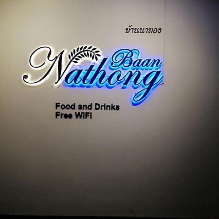 The Baan Nathong Hostel Bangkok Bagian luar foto